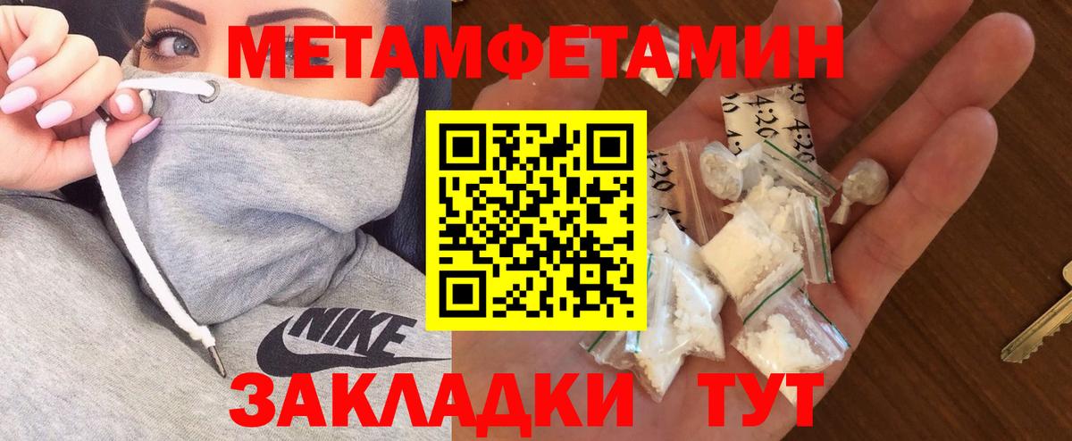 Волгоград  Амфетамин 97%  АМФЕТАМИН  kraken рабочий сайт  Вход с VPN 