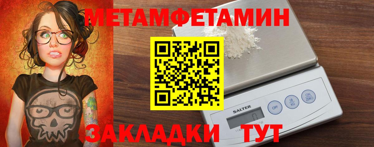 Амфетамин 97% Волгоград