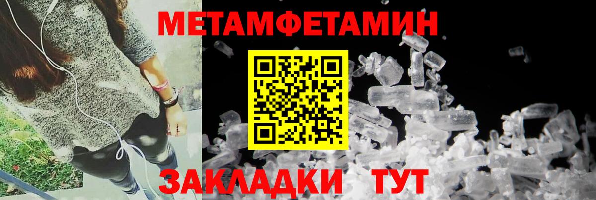 Amphetamine  Волгоград  АМФЕТАМИН Premium 