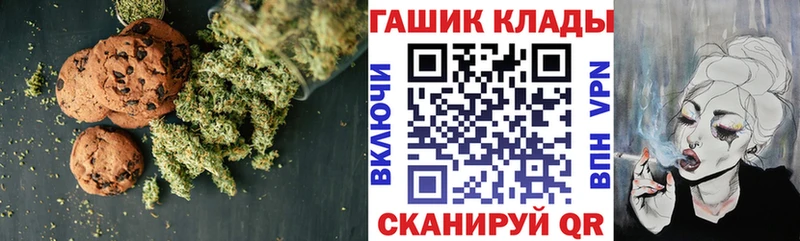 Cannafood марихуана  цена наркотик  Волгоград 