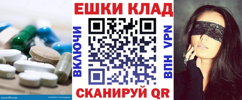 Ecstasy Philipp Plein  закладки  Волгоград 