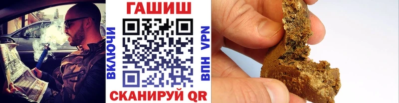 ГАШИШ хэш Волгоград