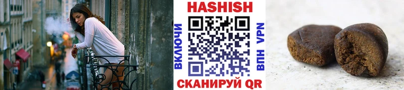Гашиш индика сатива  продажа наркотиков  Волгоград 