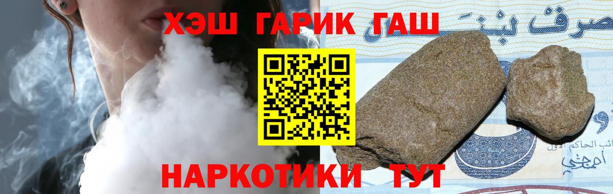 Волгоград  ГАШ убойный  Вход с VPN 