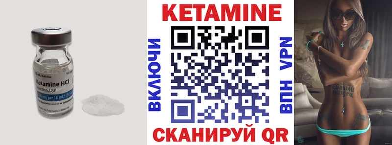 хочу   kraken маркетплейс  КЕТАМИН ketamine  Волгоград 