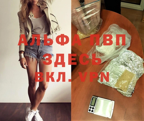 наркотики Елизово