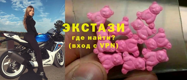 наркотики Елизово