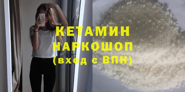 альфа пвп Тында