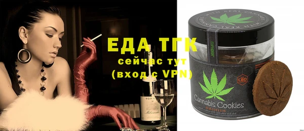 марки nbome Ельня
