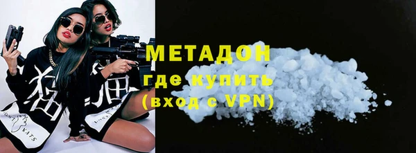 наркотики Елизово