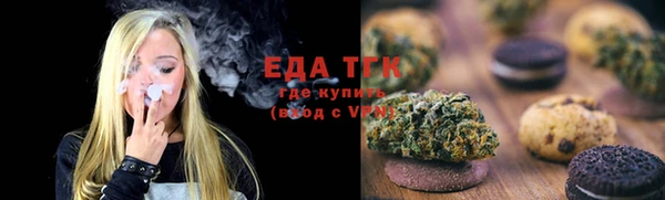 марки nbome Ельня