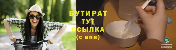 наркотики Елизово