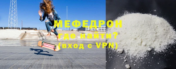 меф Тутаев