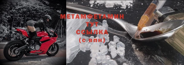 марки nbome Ельня