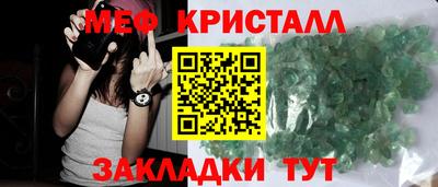 мяу мяу мука Балаково