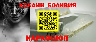 спайс Беслан