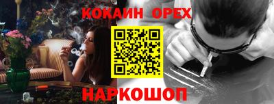 мяу мяу мука Балаково