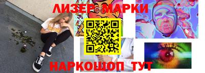 спайс Беслан