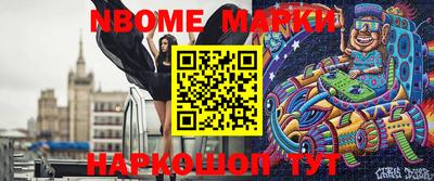 спайс Бийск