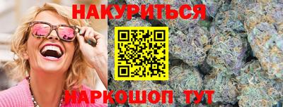 каннабис Берёзовский