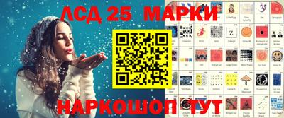 спайс Беслан