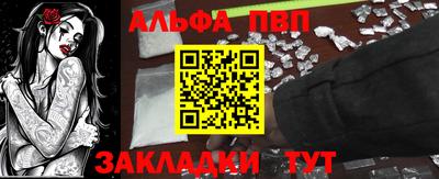 скорость mdpv Балахна
