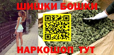 спайс Бузулук