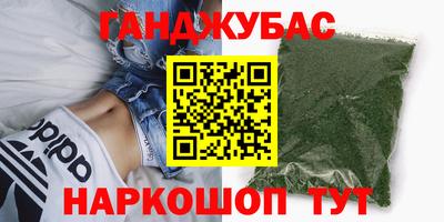 мяу мяу мука Балаково