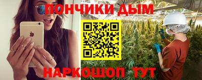 мяу мяу мука Балаково
