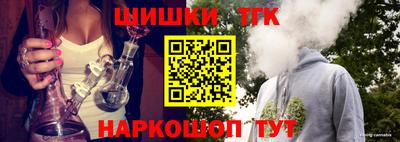 спайс Бийск