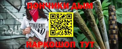 спайс Бийск