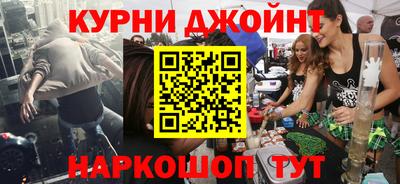 каннабис Берёзовский