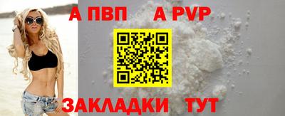 мяу мяу мука Балаково