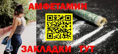 мяу мяу мука Балаково