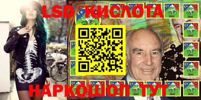 спайс Бийск