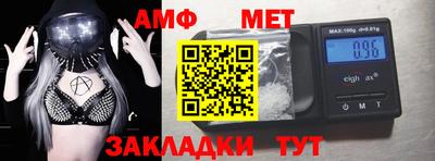 мяу мяу мука Балаково