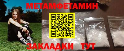 мяу мяу мука Балаково