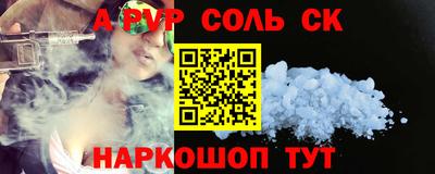 мяу мяу мука Балаково