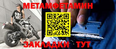 мяу мяу мука Балаково