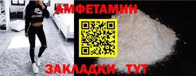 скорость mdpv Балахна