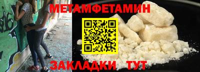 мяу мяу мука Балаково