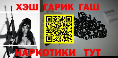 героин Балашиха