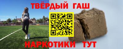 героин Балашиха