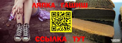 каннабис Берёзовский