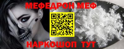 мяу мяу мука Балаково