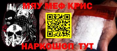 мяу мяу мука Балаково
