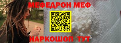 спайс Бийск