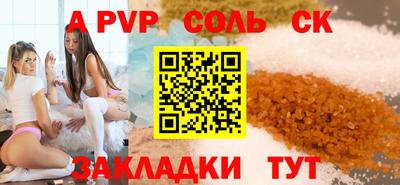 скорость mdpv Балахна