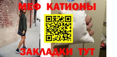 спайс Бийск