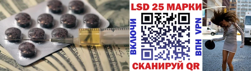 дарк нет официальный сайт  сколько стоит  кракен сайт  Волгоград  Лсд 25 экстази ecstasy 